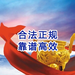 沙坡头讨账公司